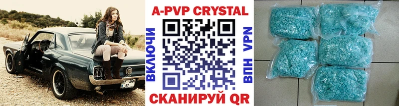 Alfa_PVP СК  Купить  Саки 