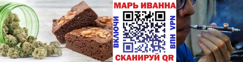 Купить закладки  Саки  Печенье с ТГК марихуана 