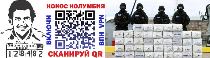 Купить  Саки  COCAIN 99% 