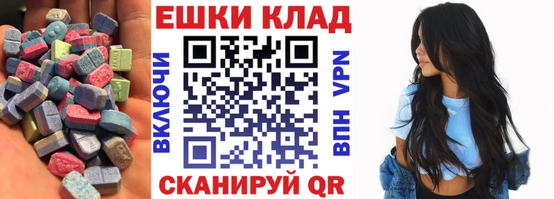 Купить закладки Саки Экстази 300 mg
