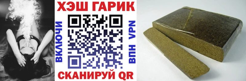 Купить где  Саки  ГАШ индика сатива 