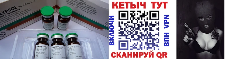 Купить  Саки  Кетамин ketamine 