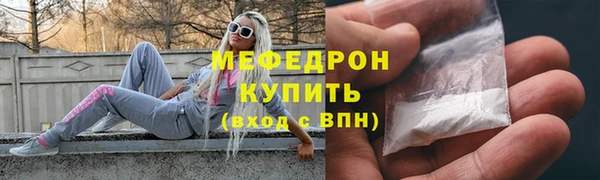 кокаин перу Елабуга