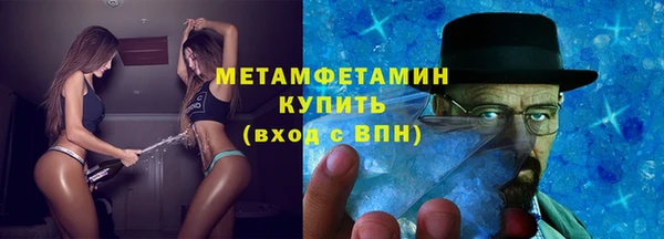 метамфетамин Дмитриев