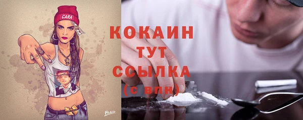 кокаин Ельня