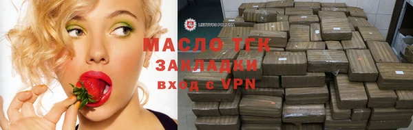 мяу мяу мука Елизово