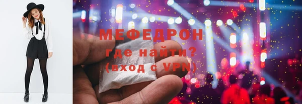 кокаин перу Елабуга