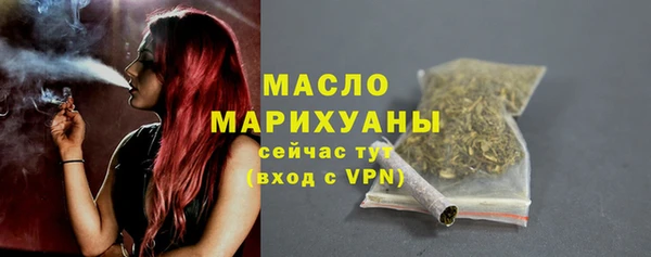 метамфетамин Дмитриев