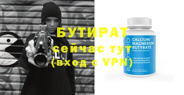 МДПВ Дмитров