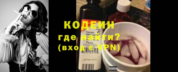 кокаин перу Елабуга