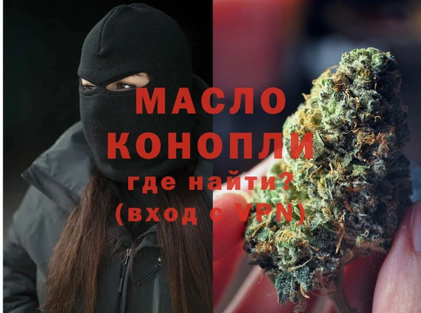 метамфетамин Дмитриев