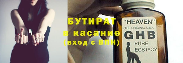 кокаин Ельня