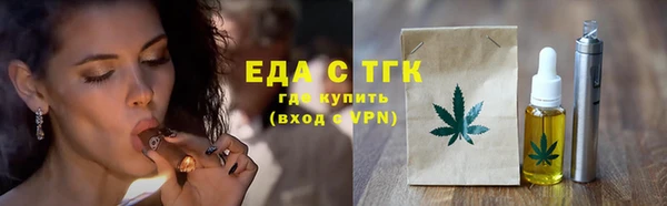 кокаин перу Елабуга
