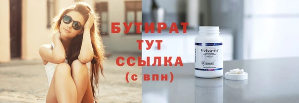 кокаин Ельня