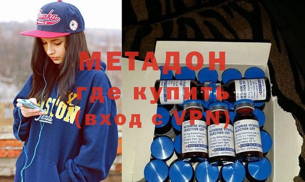 метамфетамин Дмитриев