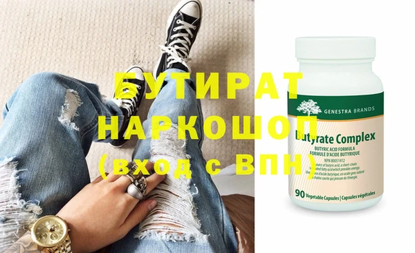 кокаин перу Елабуга