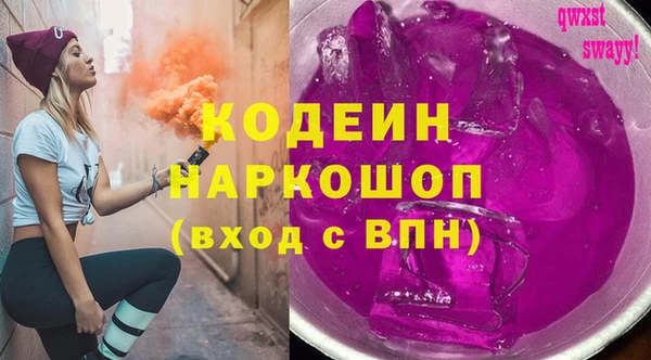 герыч Дмитровск
