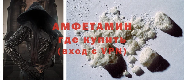 метамфетамин Дмитриев