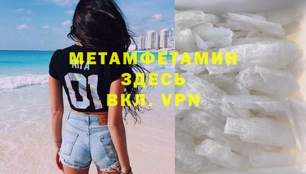 герыч Дмитровск