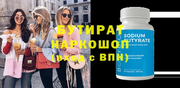 метамфетамин Дмитриев