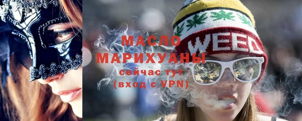 кокаин Ельня