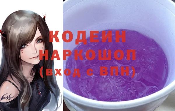 кокаин перу Елабуга