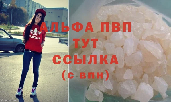кокаин Ельня
