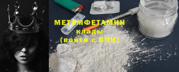 герыч Дмитровск