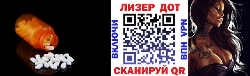 Купить где  Саки  LSD-25 экстази кислота 