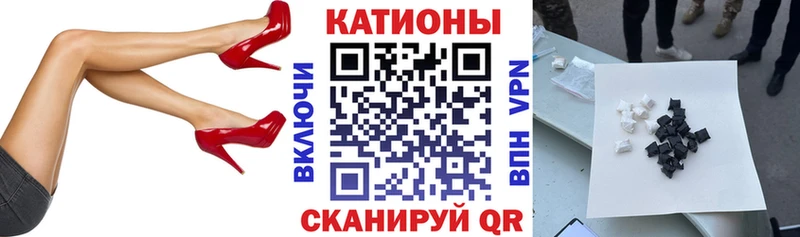 МЯУ-МЯУ mephedrone Купить Саки