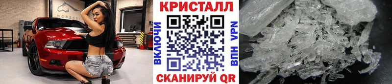 Купить где  Саки  Метамфетамин витя 