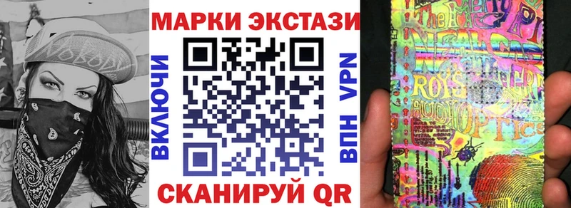 Марки 25I-NBOMe 1,5мг  Купить где  Саки 