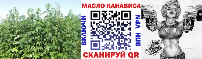 Дистиллят ТГК концентрат  Купить где  Саки 