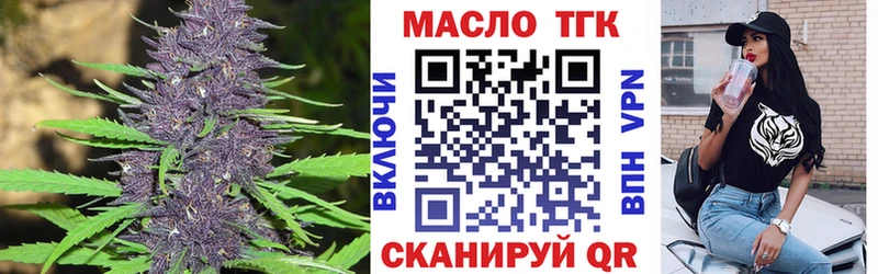 ТГК вейп Саки